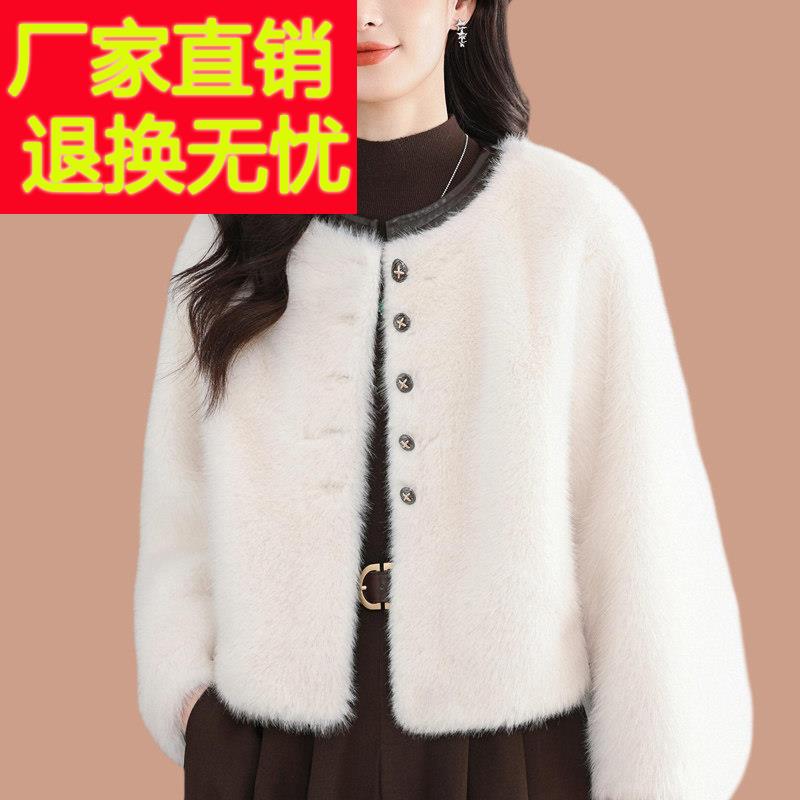 小香风皮毛一体2026新款爆款海宁毛毛简单皮草外套女年轻款小个子