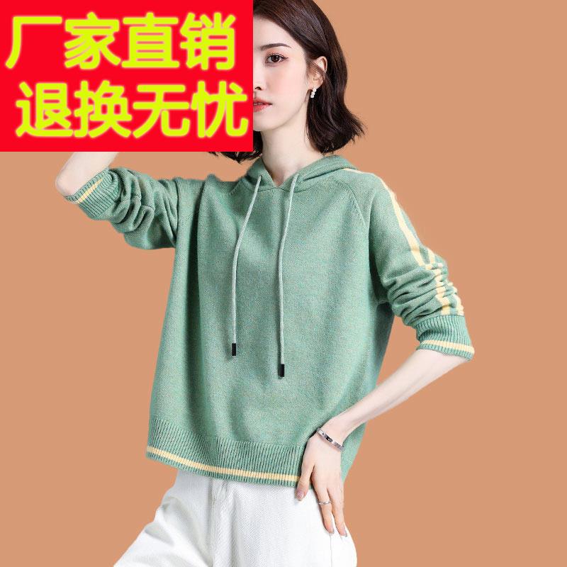 2026衫女士套头带帽羊毛衫休闲卫衣春秋外穿大码宽松2026