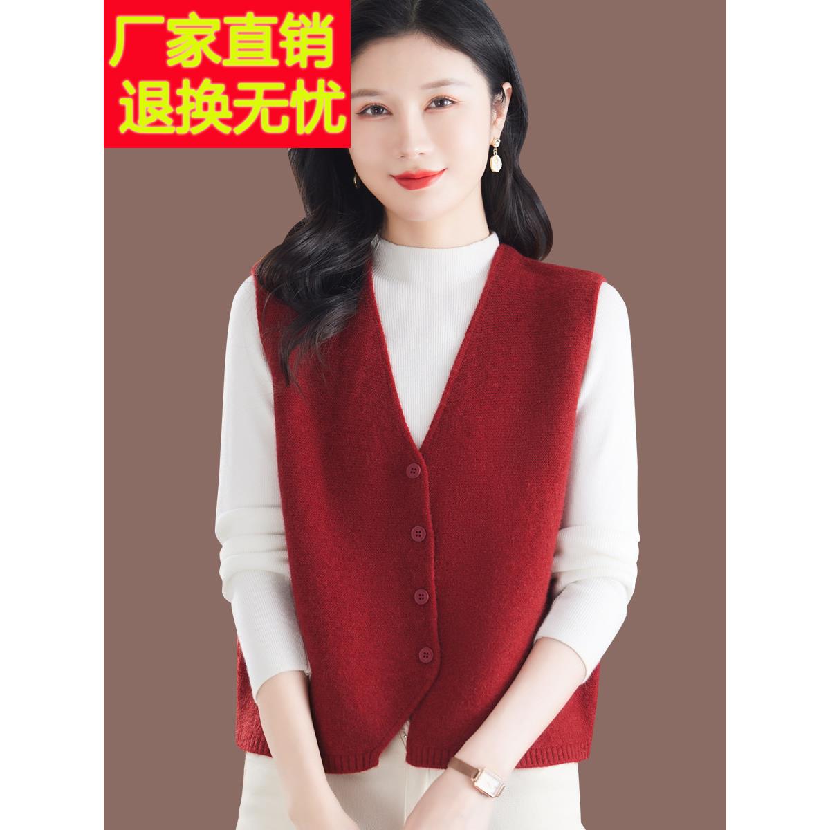 V领羊毛针织背心马甲开衫女2025春秋装新款无袖毛衣外套坎肩上衣