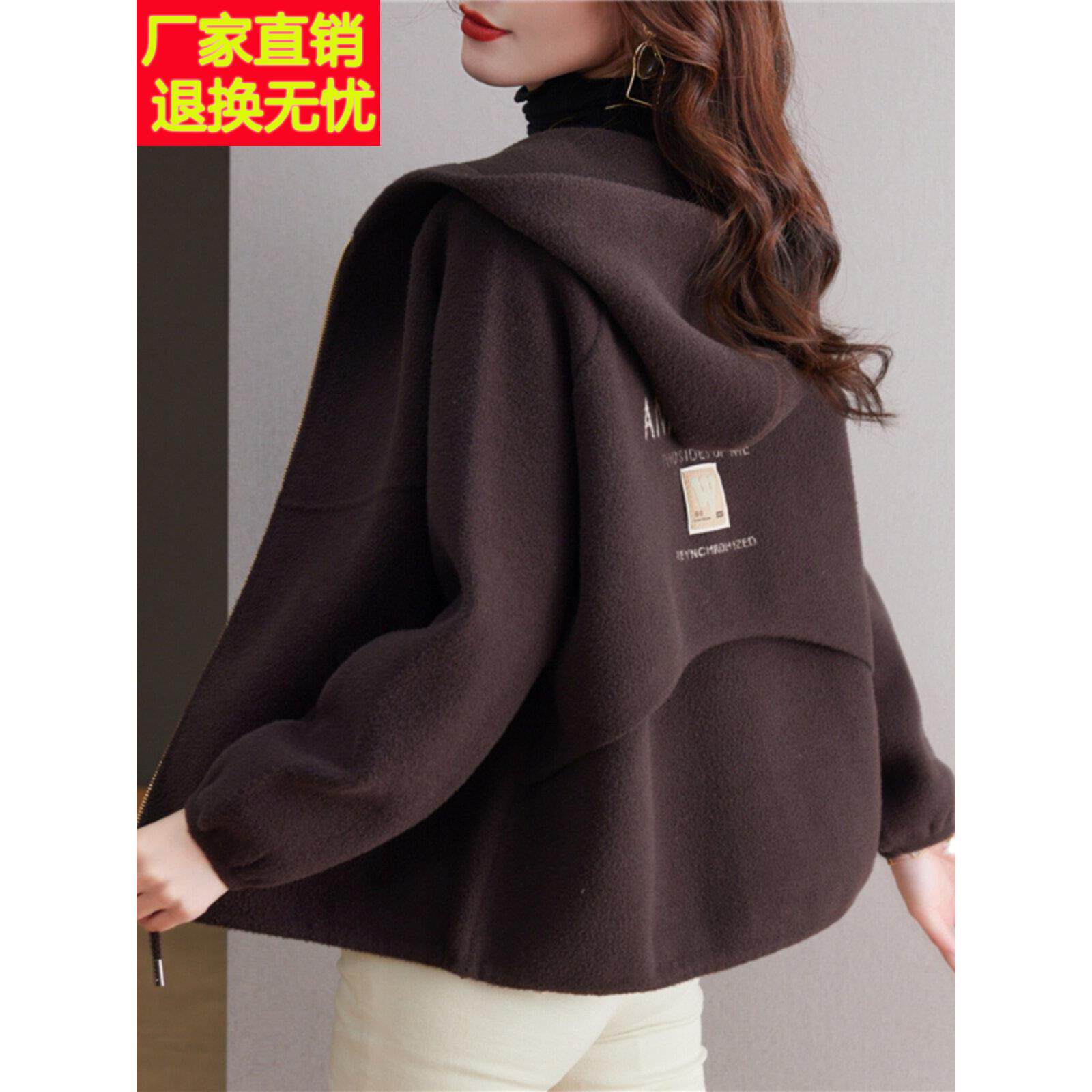 咖色连帽棒球服外套女2026春秋加厚拉链开衫短款大码夹克毛呢卫衣