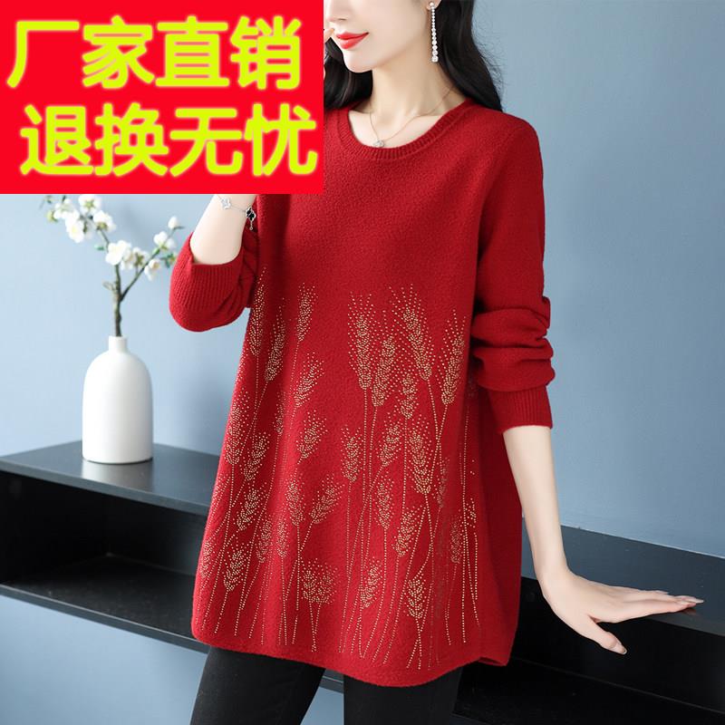 妈妈装羊毛衫女秋冬加肥加大码针织毛衣宽松遮肚中长版羊毛打底衫