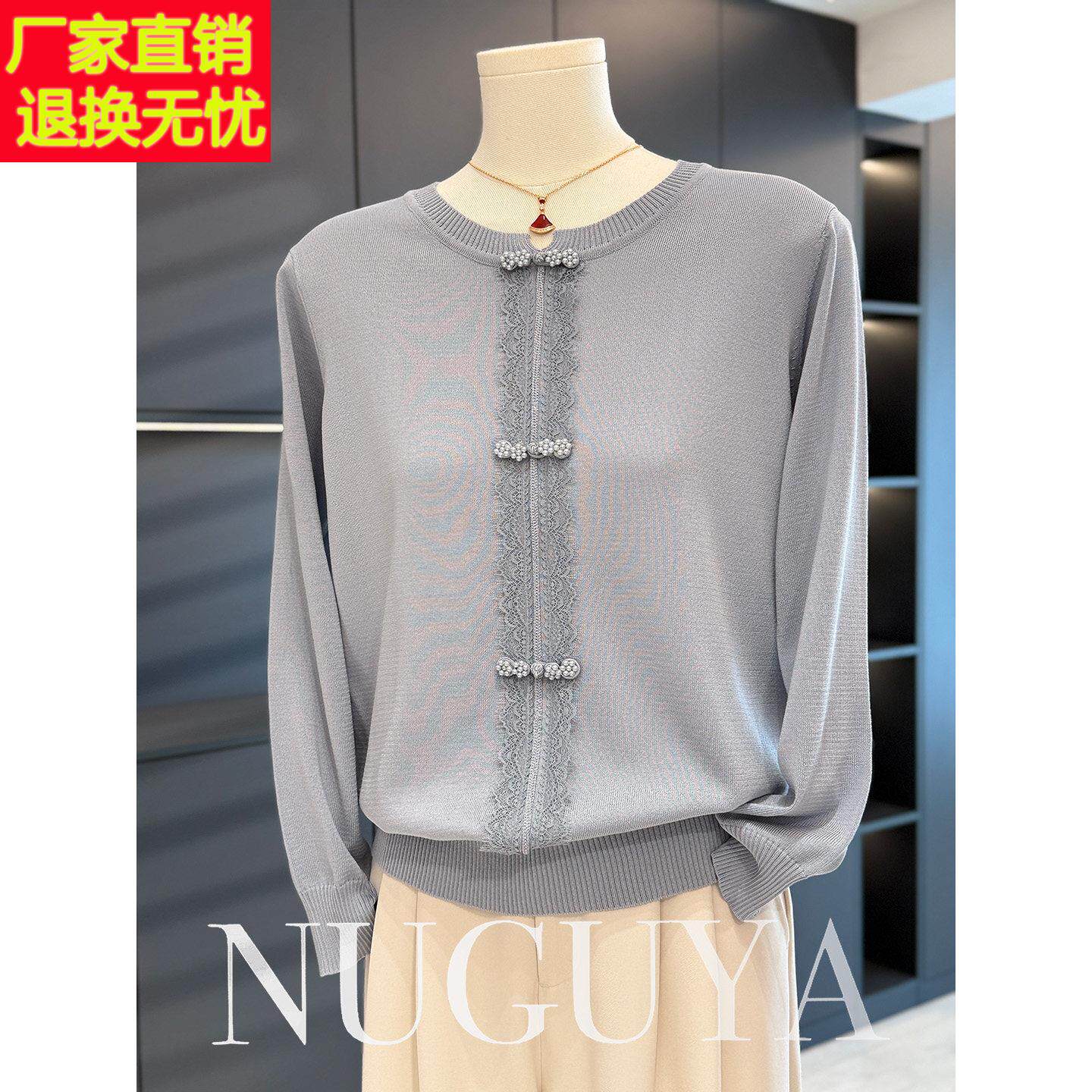 时尚气质妈妈装针织衫女圆领小衫春秋新款上衣百搭洋气中老年打底