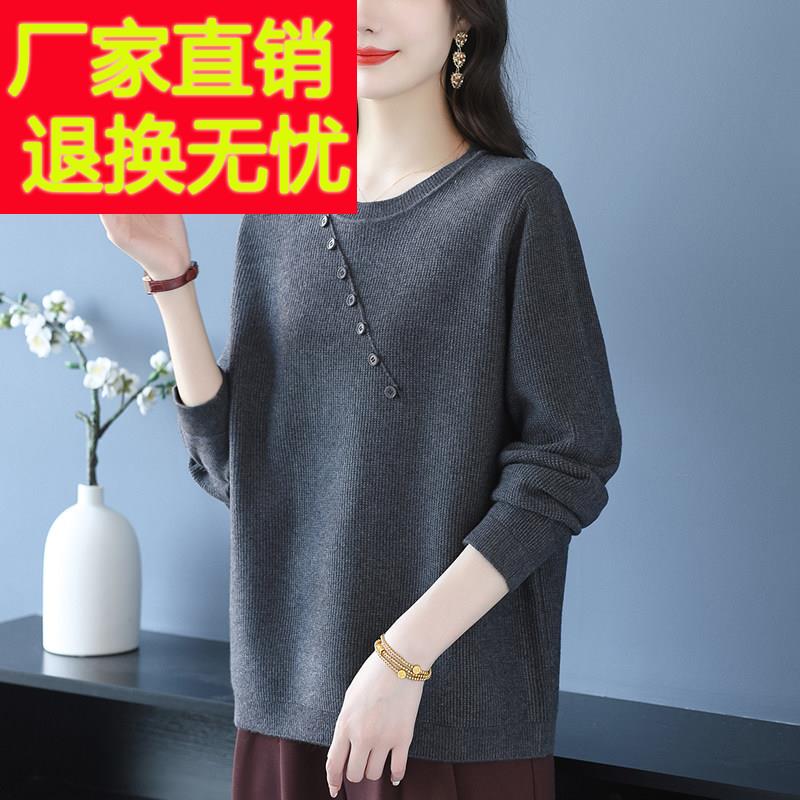 加肥加大码针织圆领羊毛衫女上衣时尚秋冬宽松遮肚休闲内搭衣毛衣