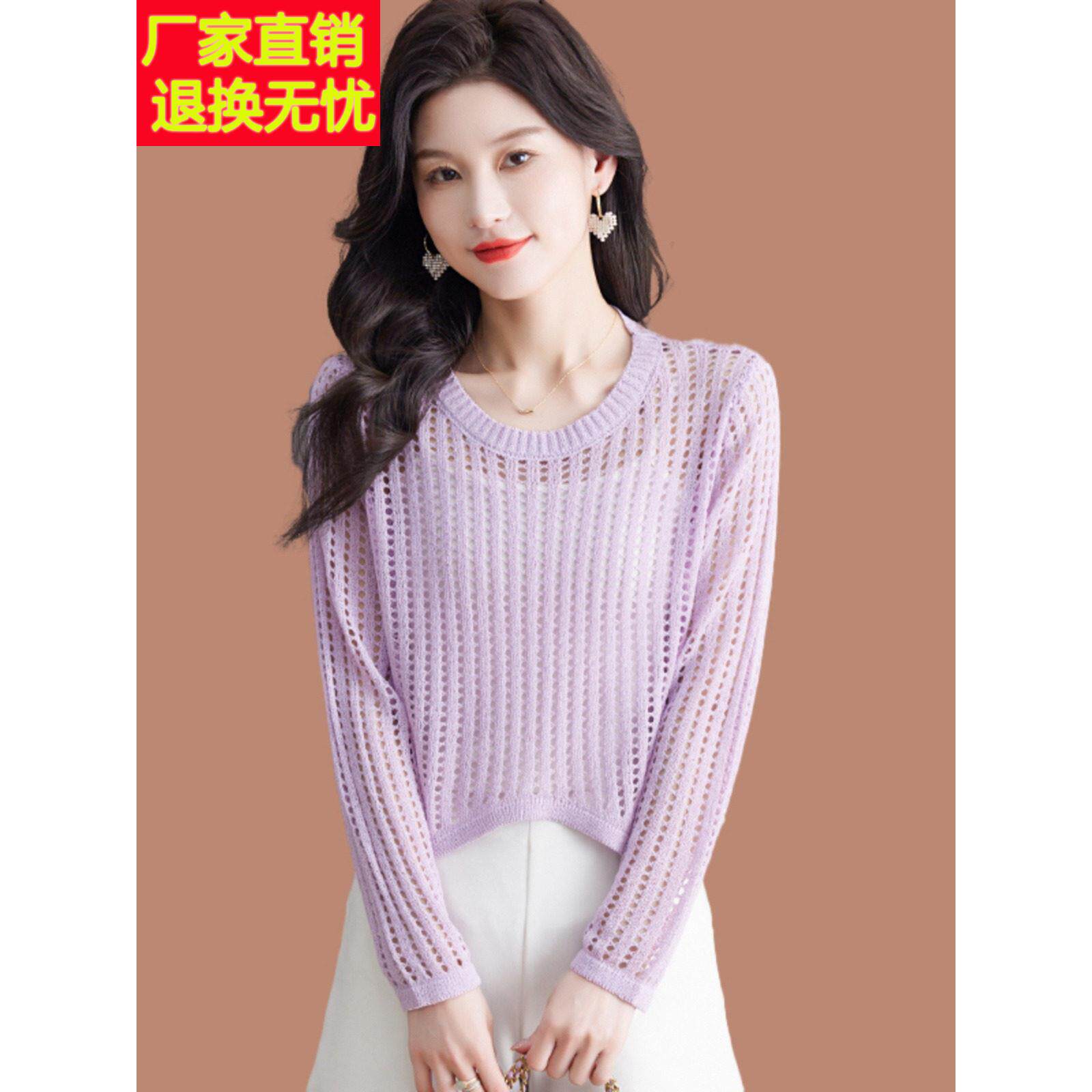 高腰薄冰丝绸女士短款式短裙夏季2025新剪裁紫色针织衫t恤上衣