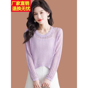 2025新剪裁紫色针织衫 短裙夏季 t恤上衣 式 高腰薄冰丝绸女士短款