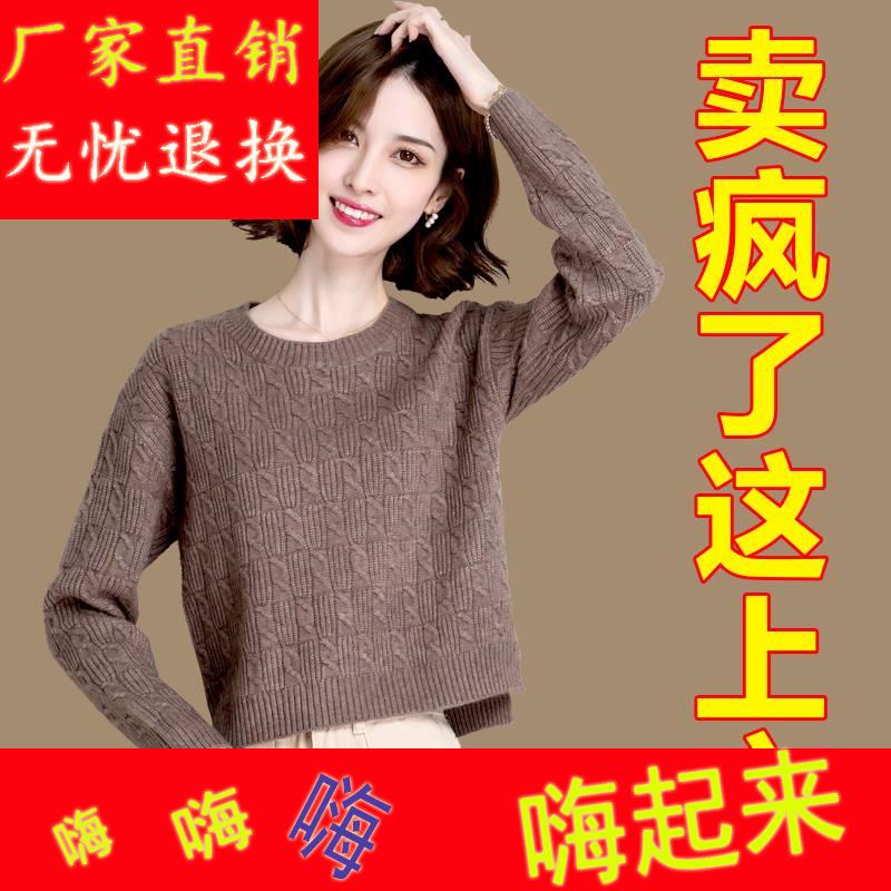 配半身裙子的上衣短款搭配阔腿裤早春秋装针织打底衫高腰毛衣洋气