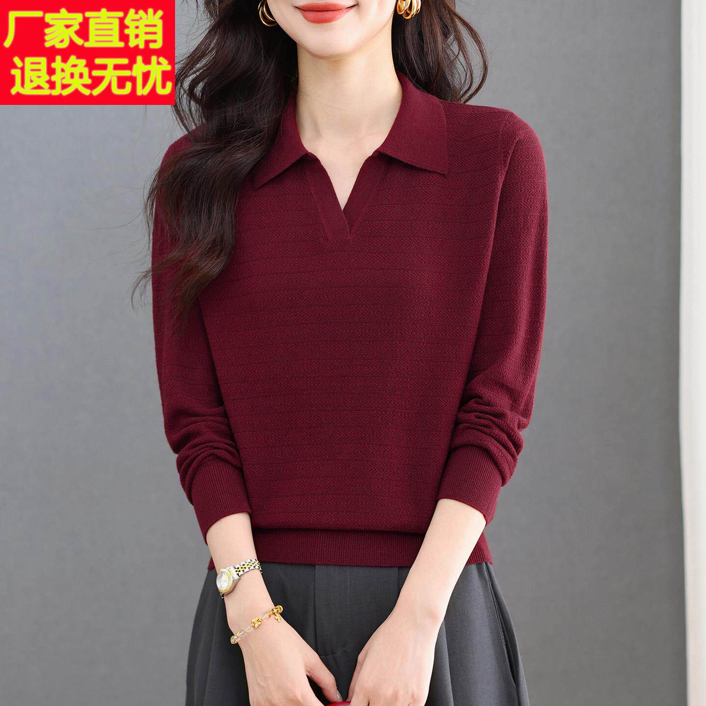 翻领针织衫长袖上衣秋季2026新款女装气质显瘦打底衫早秋薄款毛衣
