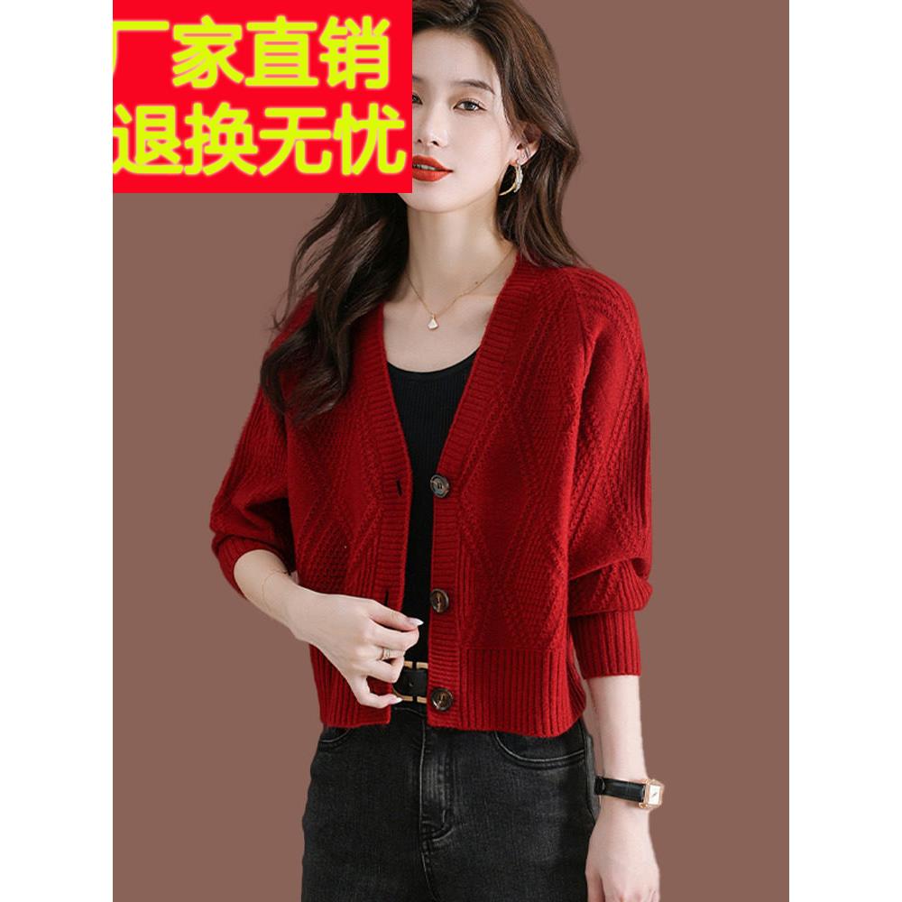 羊毛衫针织开衫女小个子秋冬新款配裙子气质外搭短款红色毛衣外套