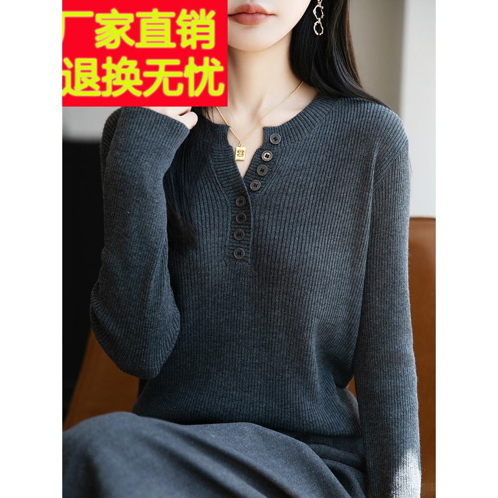 早秋V领针织打底衫女2025新款春秋内搭上衣洋气大码女装秋冬毛衣