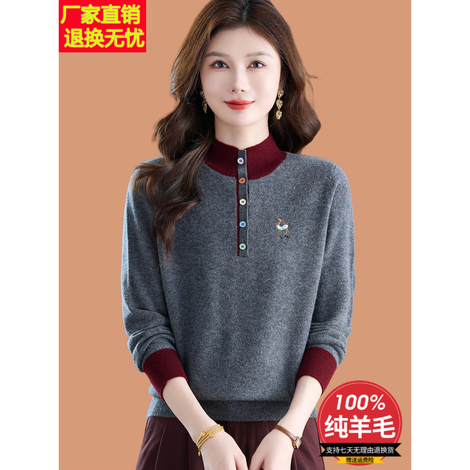 猫爪灰半高领毛衣女秋冬2026新款洋气刺绣内搭厚100纯羊毛打底衫