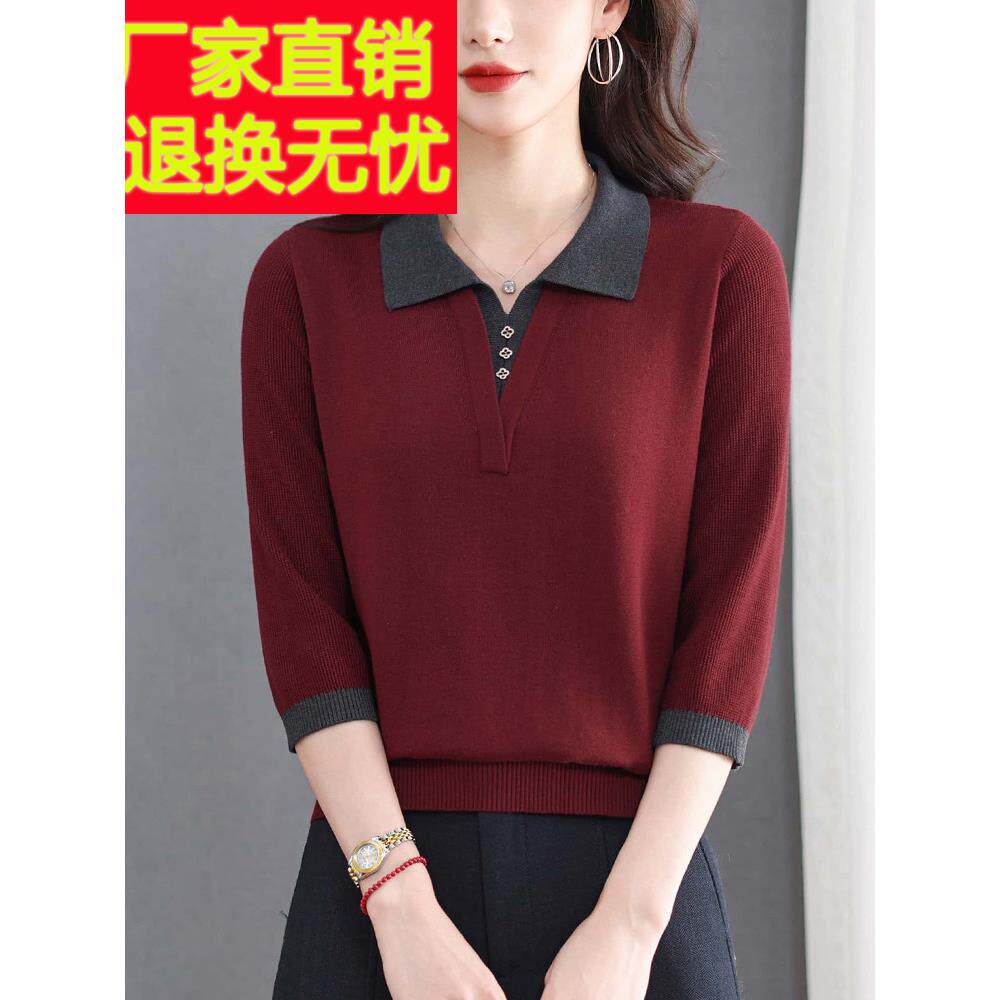 七分袖桑蚕丝羊毛T恤女宽松翻领上衣春秋妈妈装中袖针织衫薄毛衣