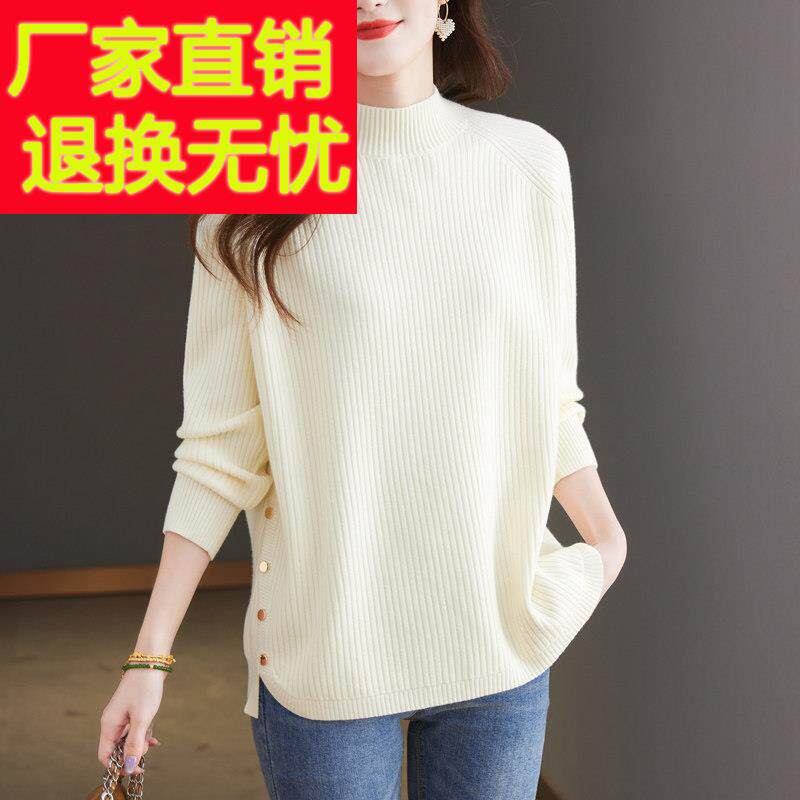 胖mm大码羊毛衫女加肥加大宽松上衣秋冬外穿半高领毛衣开叉打底衫