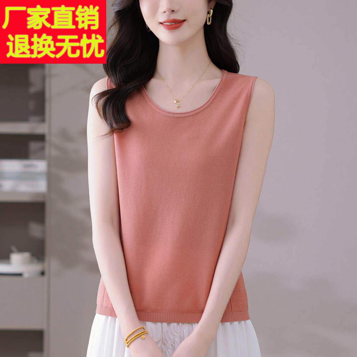 夏装薄款女士西装内搭桑蚕丝吊带背心薄款天丝针织打底衫无袖上衣