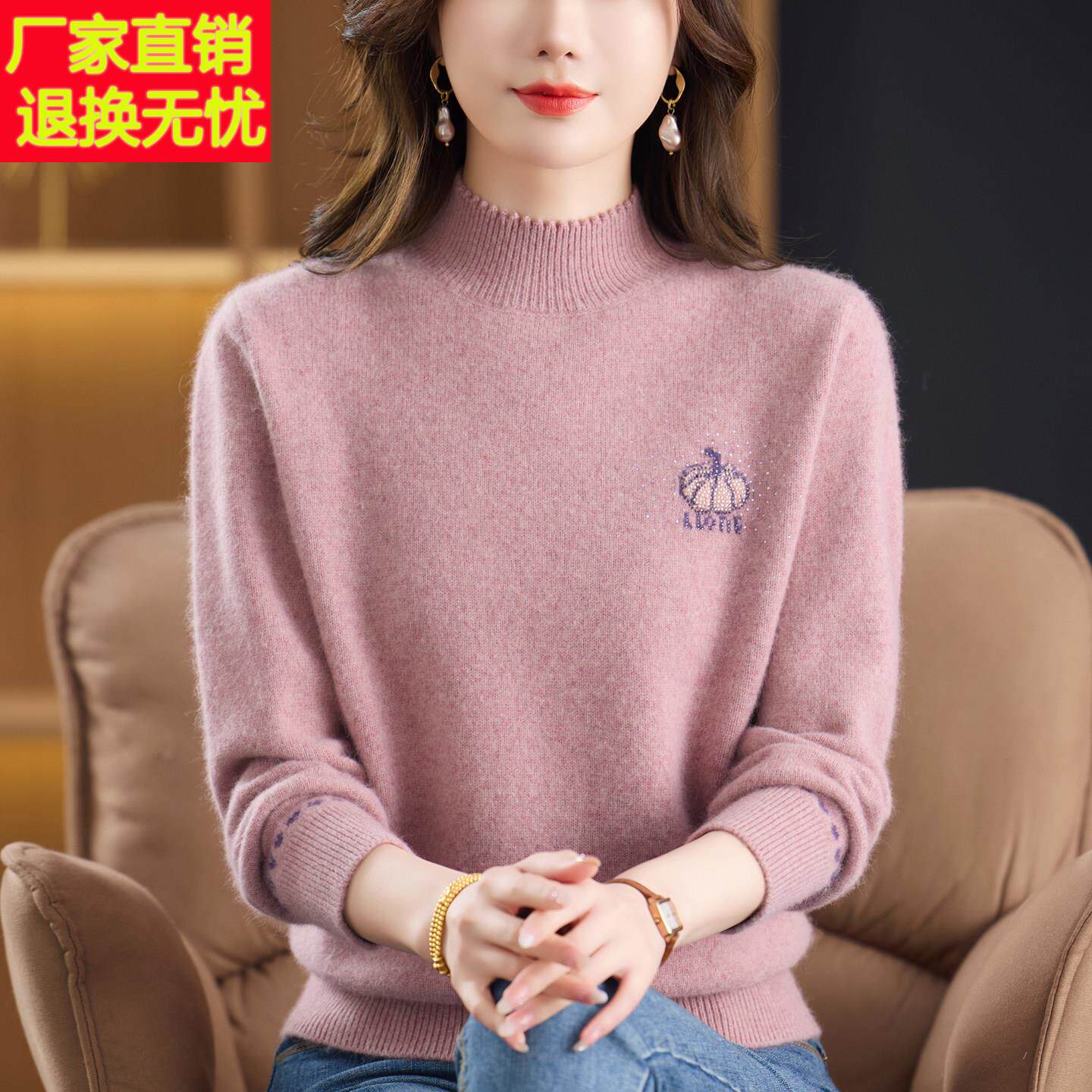 高档妈妈装羊绒毛衫女2025新款双股加厚毛衣中老年女装针织打底衫