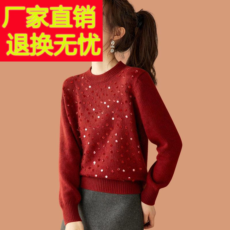 亮片毛衣女秋冬外穿2025新款洋气小个子短款配裙子内搭羊毛打底衫