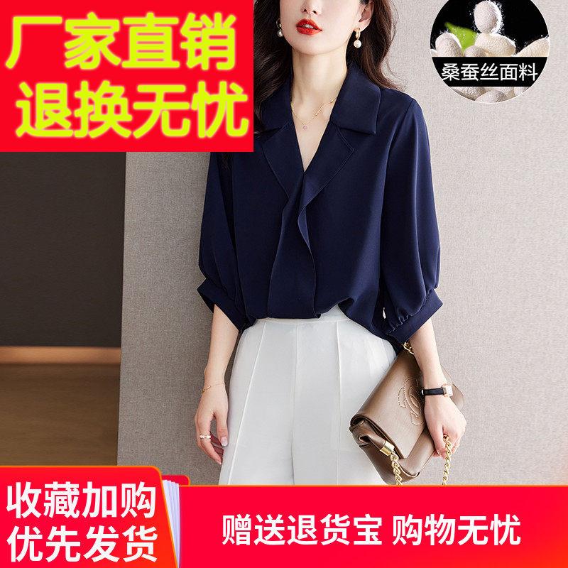 春夏季2025年新款时尚真丝衬衫女装V领桑蚕丝上衣五分袖洋派小衫