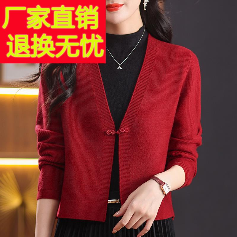 春秋红色针织开衫女士披肩新中式盘扣毛衣外套高级感旗袍外搭短款