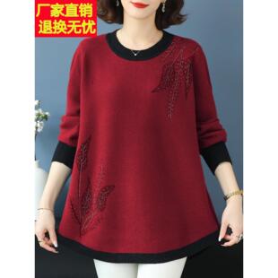 冬加肥中长款 200斤洋气中老年妈妈羊绒打底衫 遮肚厚毛衣 女装 大码