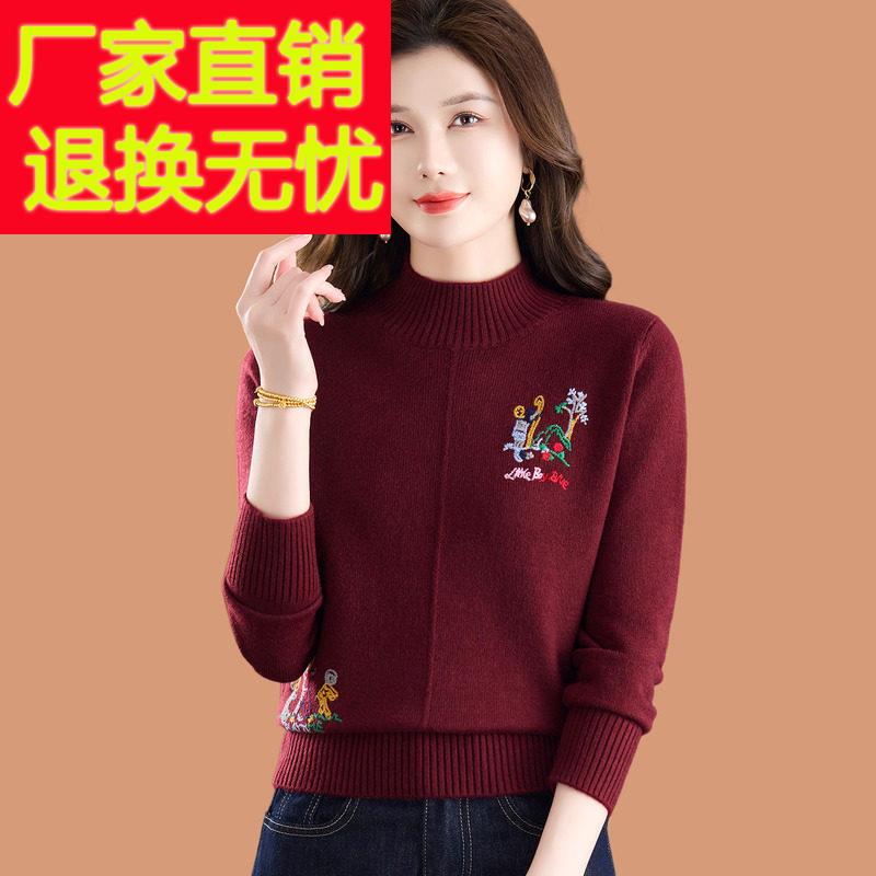半高领毛衣女士秋冬2025新款洋气绣花内搭上衣短款加厚羊毛打底衫