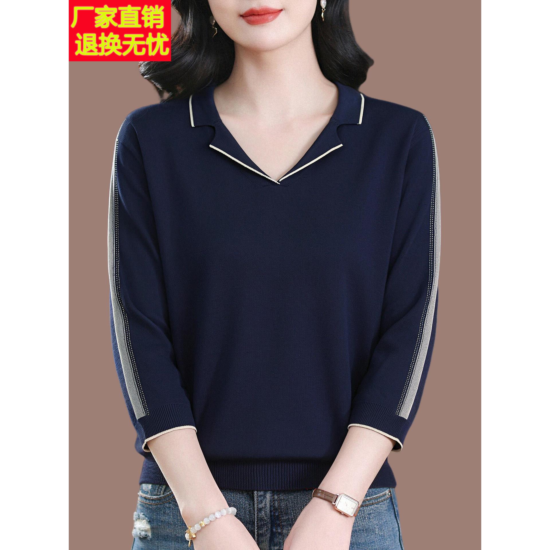 新款翻领桑蚕丝七分袖t恤女妈妈装秋季洋气烫钻宽松显瘦针织衫薄