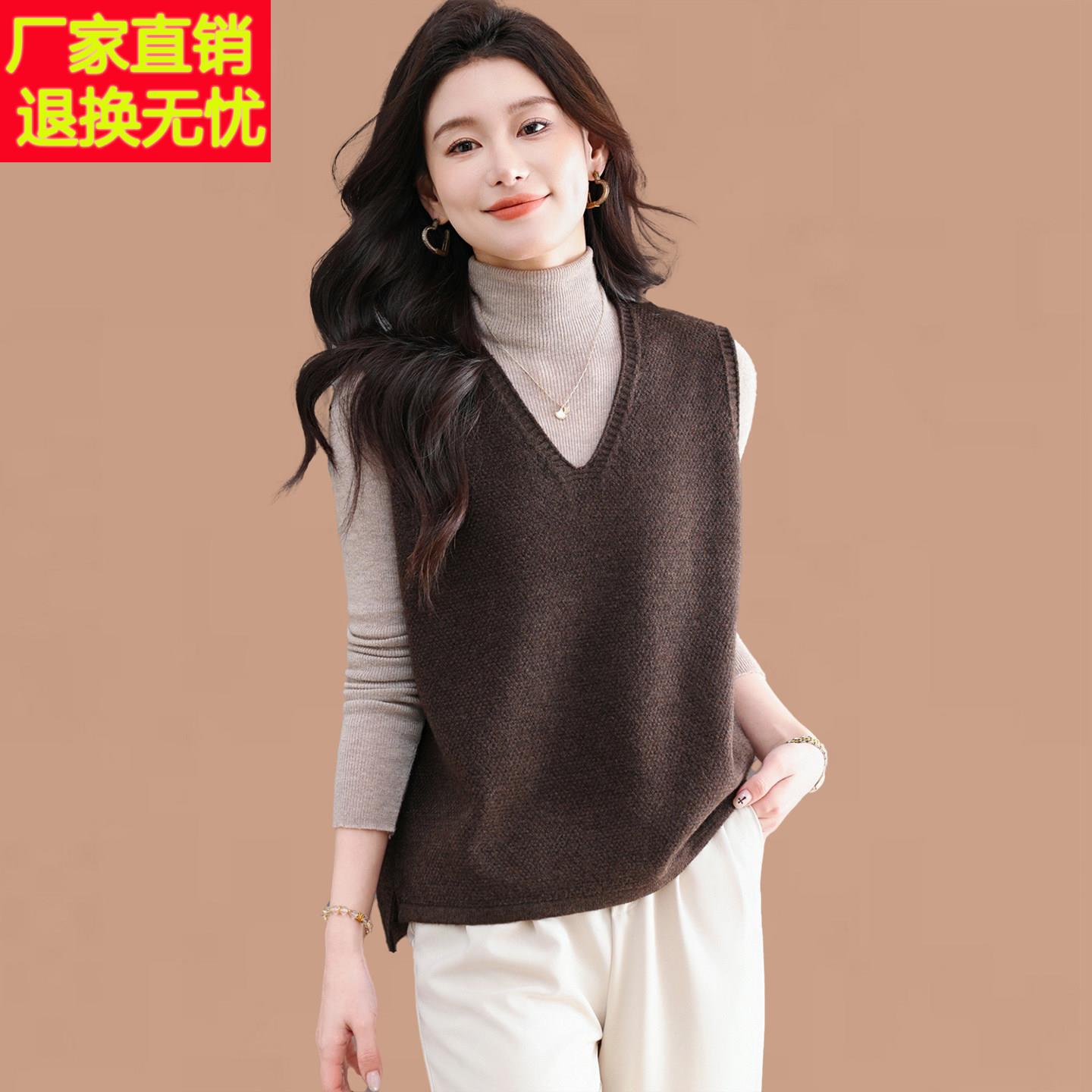羊毛背心坎肩女士春秋2026新款外搭叠穿马夹上衣纯色无袖毛衣背心