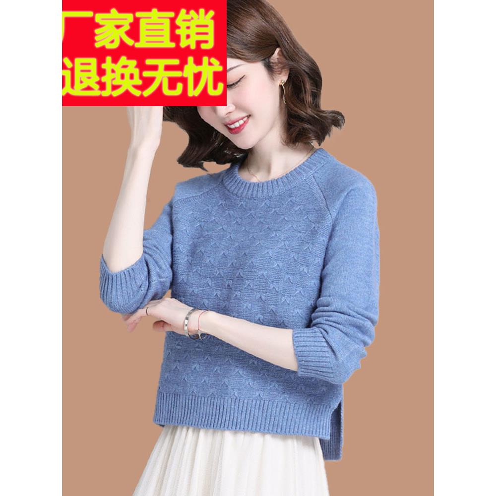 女士羊毛衫短款毛衣新款2026爆款时尚配裙子加厚打底衫配裙子秋冬