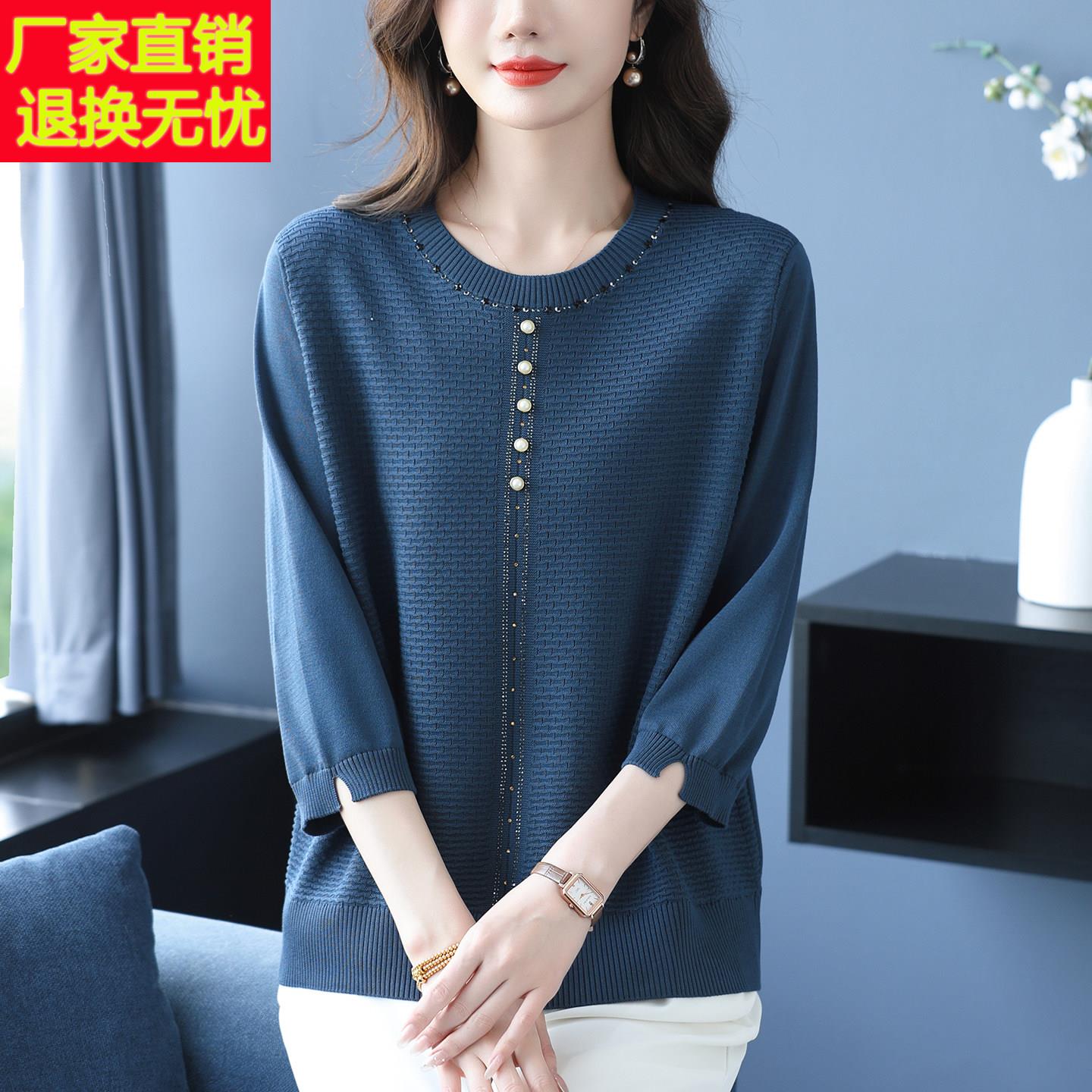 妈妈装圆领桑蚕丝针织衫女春秋七分袖宽松加大码中年上衣薄款T恤