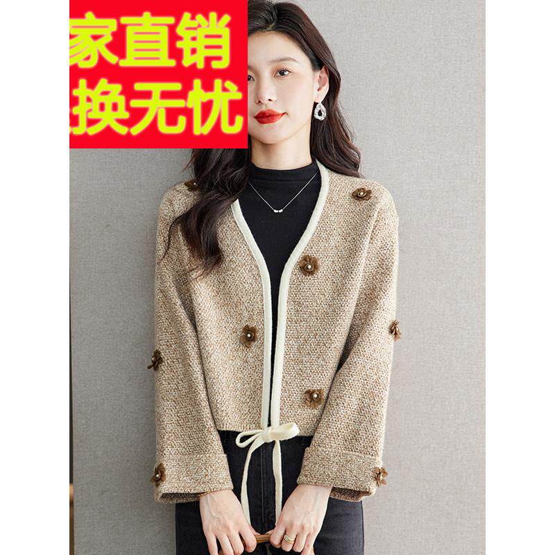 早秋v领针织开衫女外套2026春秋新款慵懒短款小香风毛衣披肩外搭