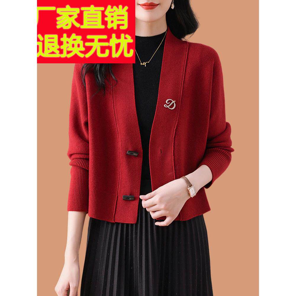 v领羊毛针织开衫女2025新款春秋外搭披肩小个子高腰红色毛衣外套