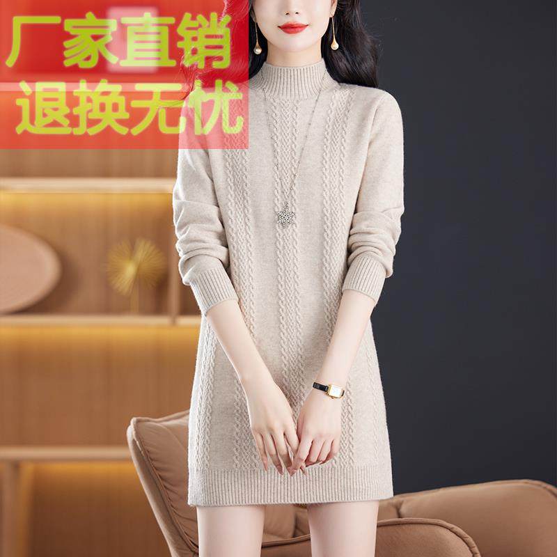 中长款毛衣女遮屁股秋冬2025新款加厚内搭修身包臀打底毛衣裙冬装