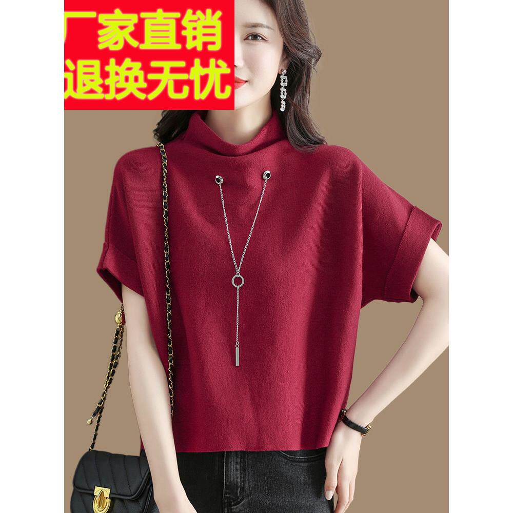 短袖蝙蝠衬衫针织上衣为妇女春秋季短宽松羊毛衫时尚的母亲半高领
