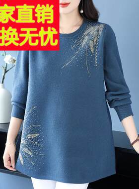 中年妈妈加肥加大码女士秋冬装圆领毛衣中长款宽松遮肚针织打底衫