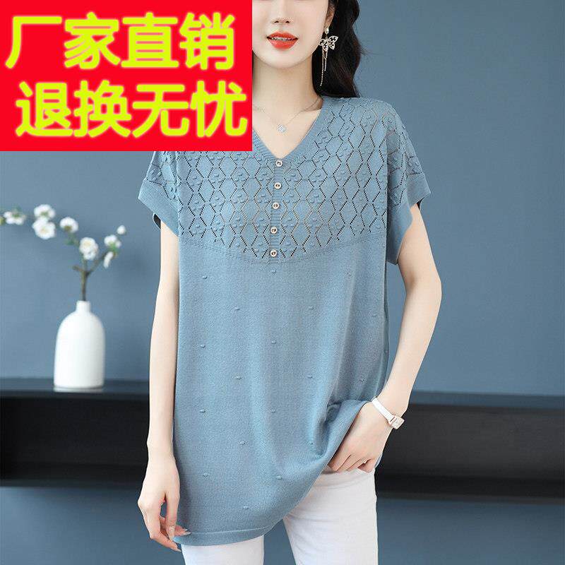 加肥大码蚕丝t恤女夏季宽松冰丝针织衫中年妈妈V领中长款短袖上衣