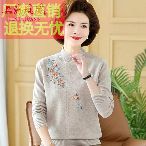 濮院品牌羊毛衫女100纯羊毛中老年妈妈羊毛衫冬季半高领毛衣