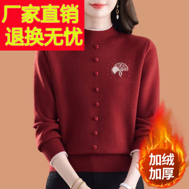 一体加绒毛衣女加厚秋冬2025新款外穿短款羊毛针织打底衫保暖上衣