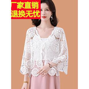 桑蚕丝小外套上衣 配裙子披肩防晒衣镂空罩衫 冰丝针织开衫 女夏薄款