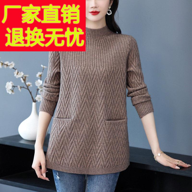 羊毛衫半高领针织毛衣裙女冬季宽松加大中年妈妈装遮肚中长上衣