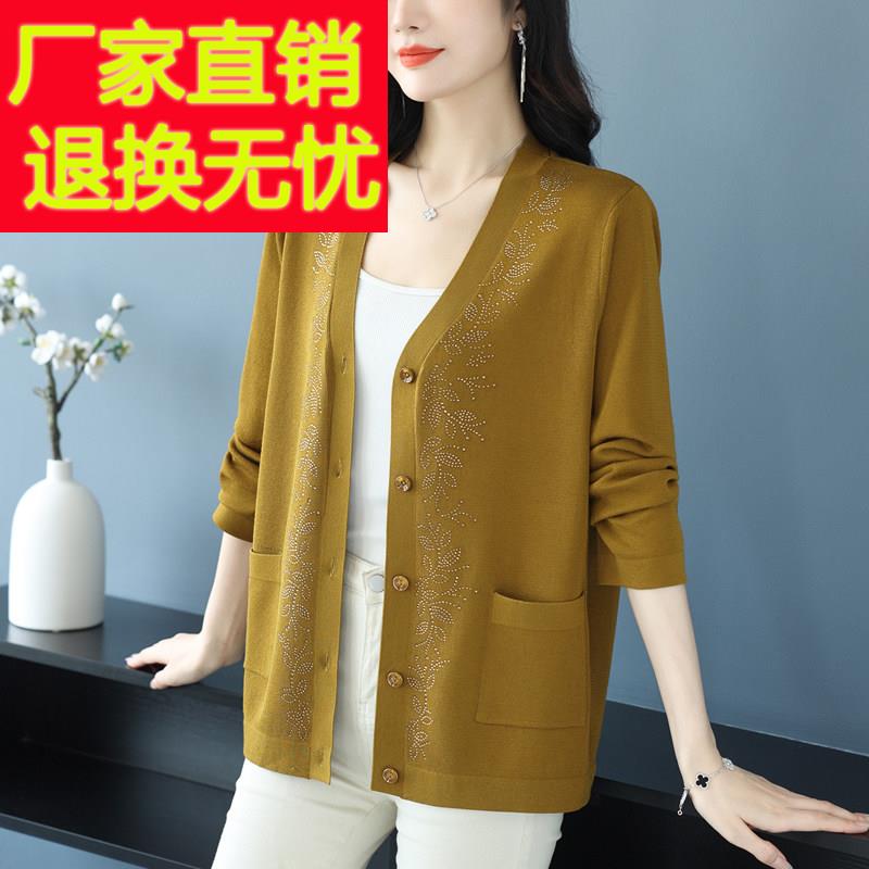 中年妈妈装冰丝针织开衫女外套时尚早秋外搭上衣宽松加肥大尺码外