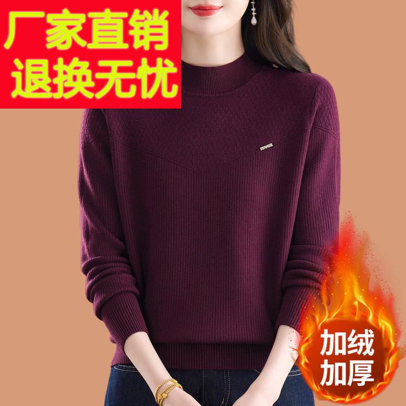 半高领一体加绒加厚毛衣女秋冬2025新款短款羊毛打底内搭保暖上衣