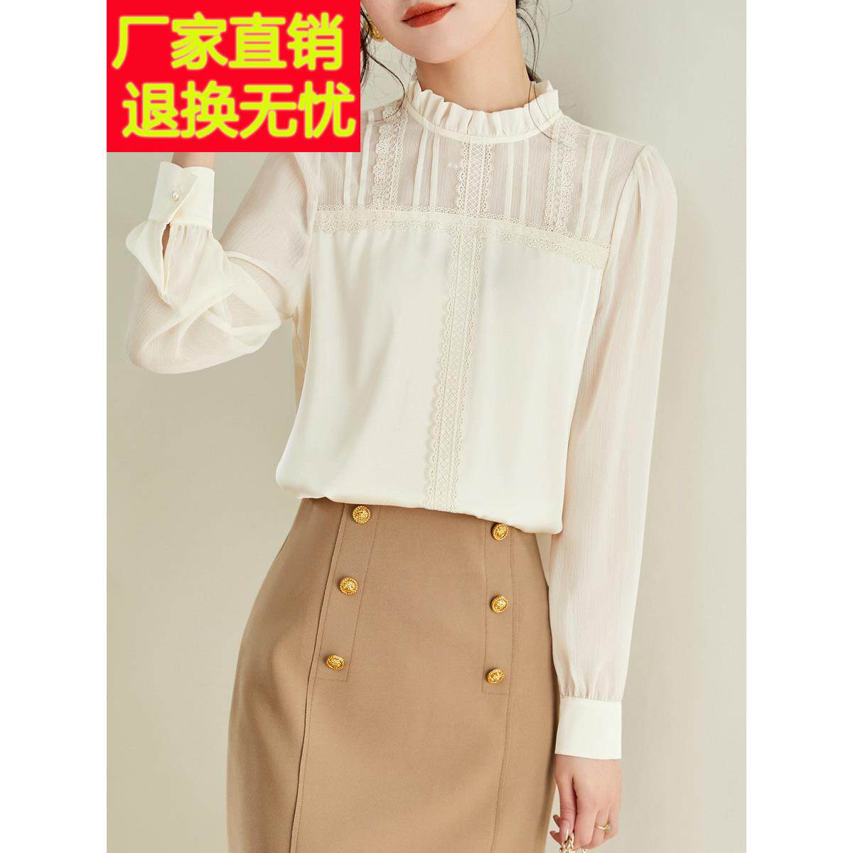 2025新款秋薄优雅宽松雪纺衬衫韩式蕾丝长袖美女底裤衬衫