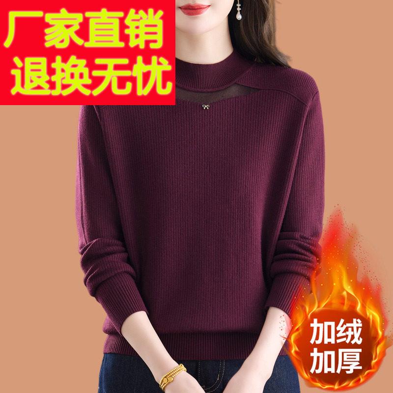 一体加绒加厚毛衣女秋冬装2025新款洋气内搭短款半高领羊毛打底衫