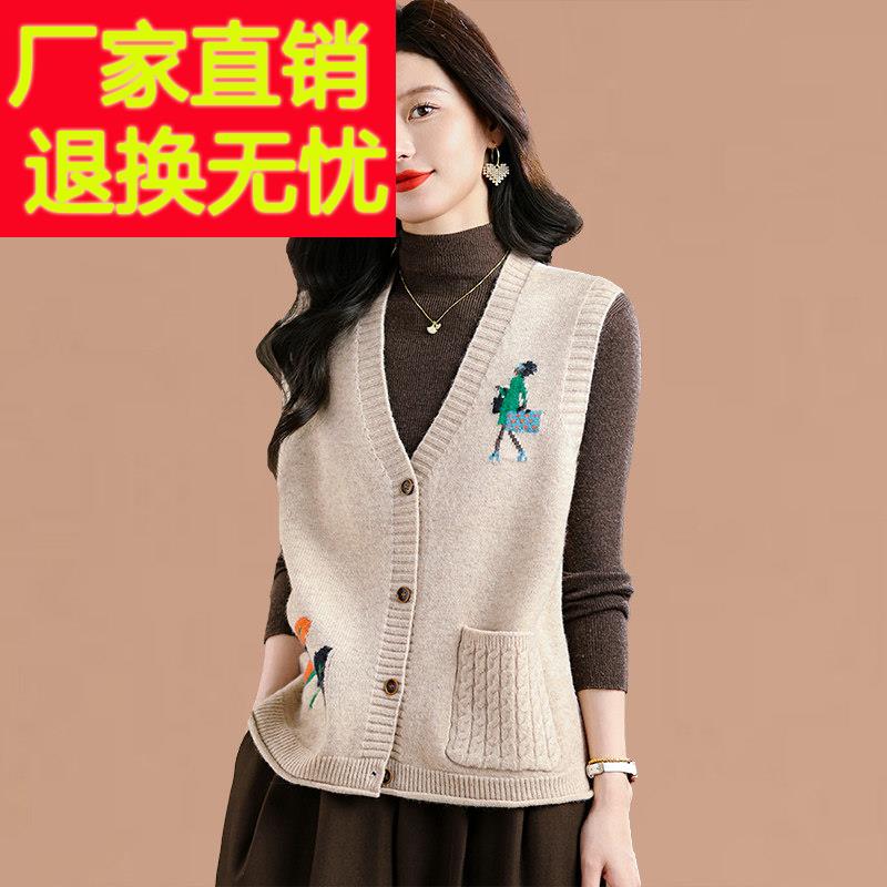 羊毛马甲背心女士春秋2025新款外搭叠穿针织开衫马夹毛衣坎肩外套图片