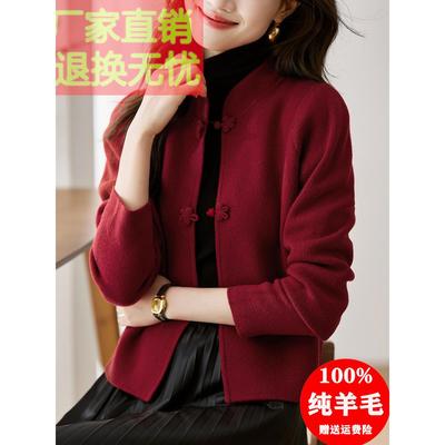 100纯羊毛开衫女秋冬2024爆款针织衫红色国风小个子短款毛衣外套