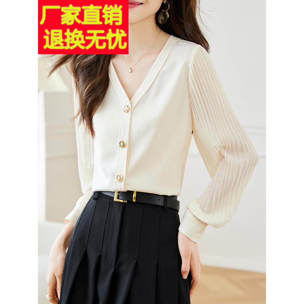 秋季服装独特的褶皱长袖雪纺衬衫2025新款美丽优雅轻松职场V领上