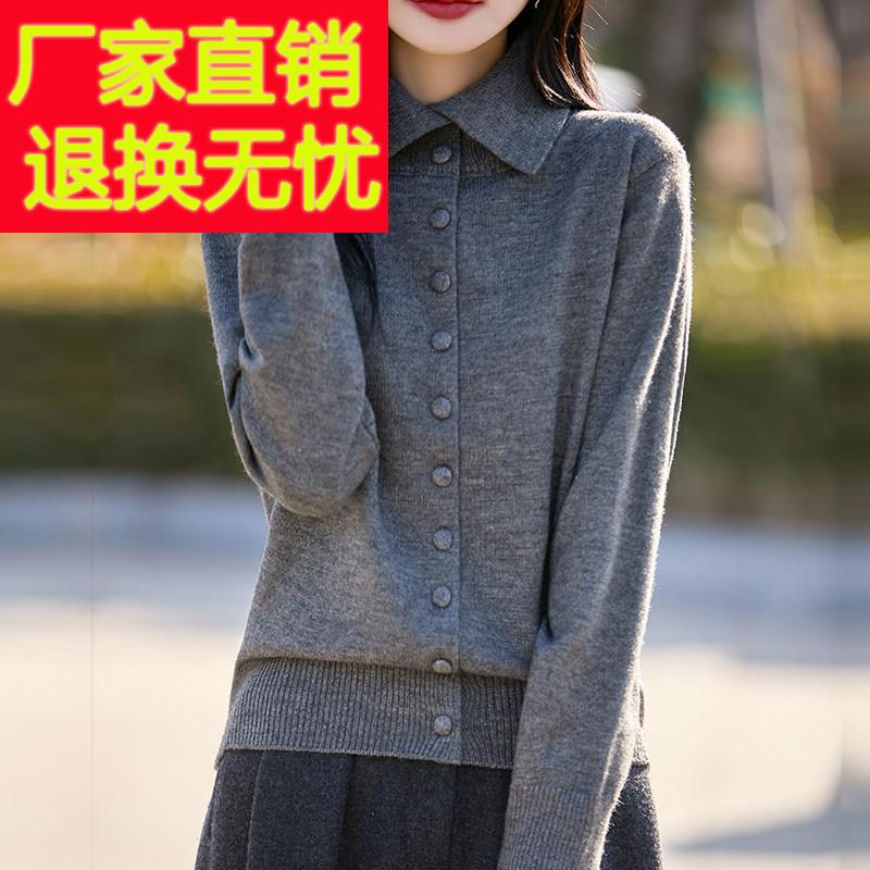 2026新款春秋时尚百搭灰色翻领针织打底衫女洋派内搭大尺码女装毛