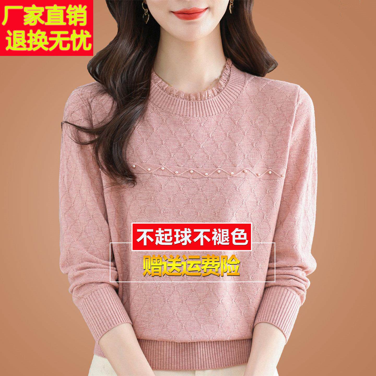 早春秋桑蚕丝长袖t恤网纱粉色针织打底漂亮内搭洋气质小衫女上衣