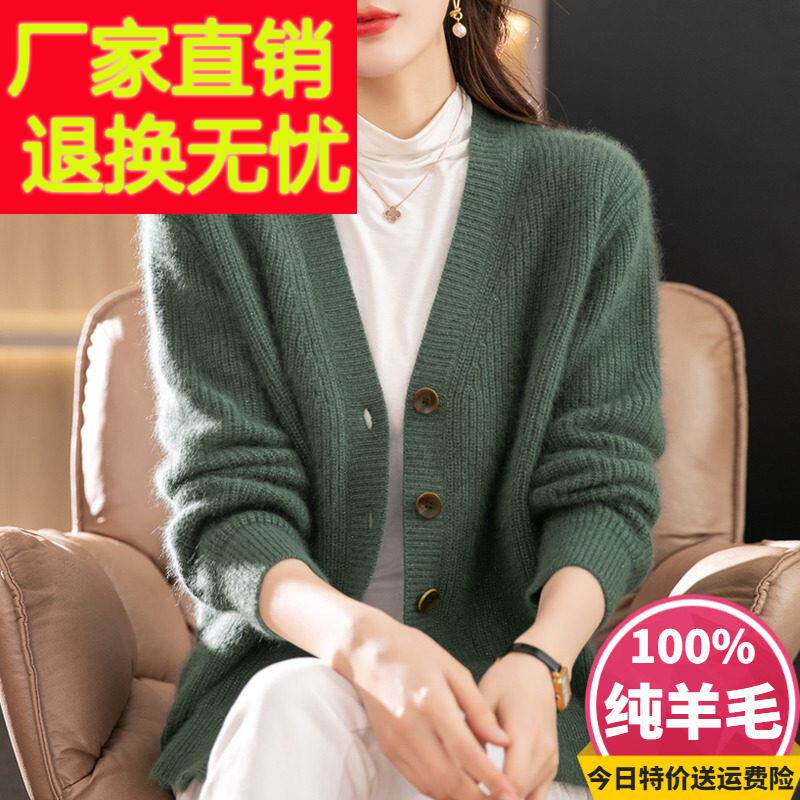 羊毛衫女针织开衫外套毛衣春秋鸡心V领上衣2025新款外搭洋气妈妈