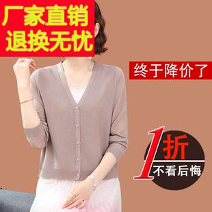 冰丝小款 防晒衣披肩夏季 外套 女短款 中国濮院市桑蚕丝外搭针织开衫