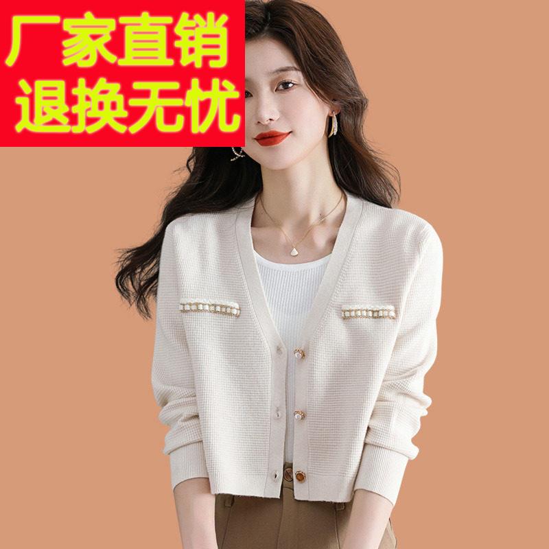 羊毛衫针织外套女超短款初春装2025年爆款新款小外搭开衫毛衣上衣
