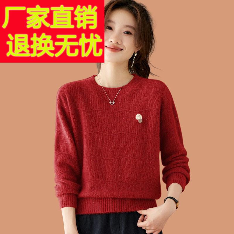 小个子毛衣女秋冬2025新款洋气可外穿短款加厚保暖内搭羊毛打底衫